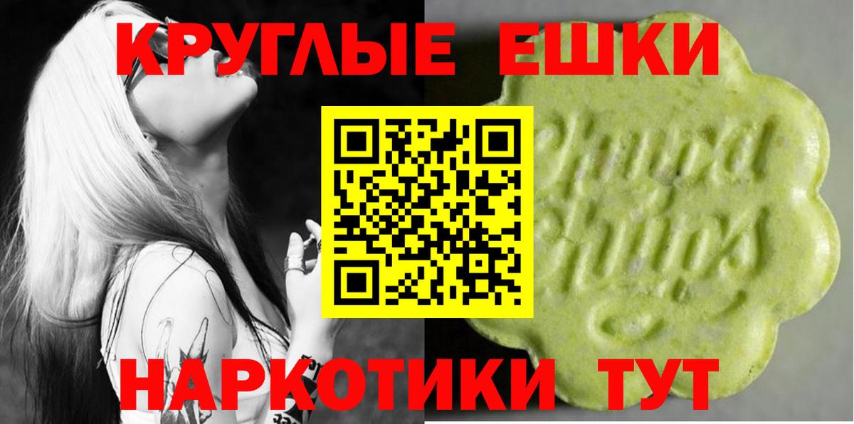ЭКСТАЗИ Philipp Plein  Ecstasy 300 mg  даркнет сайт  Вход с VPN  KRAKEN ссылки  Донской 