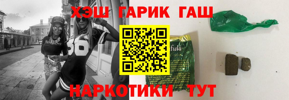 Донской  Гашиш VHQ  Вход с VPN 