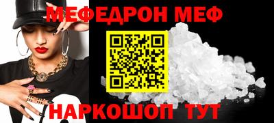 крисы Канаш