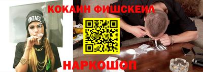 крисы Канаш