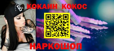 соль курить ск Камышлов
