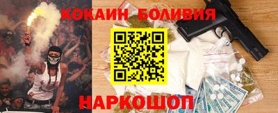 кокаин колумбия Кандалакша
