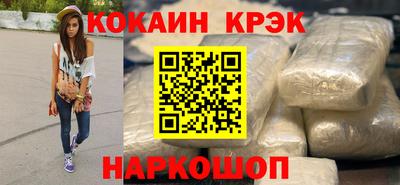 соль курить ск Камышлов