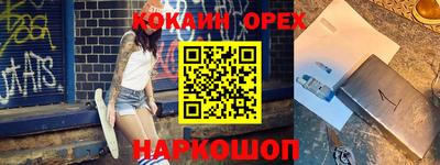 крисы Канаш