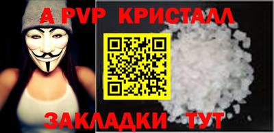крисы Канаш