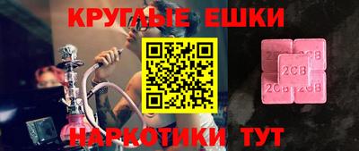 крисы Канаш