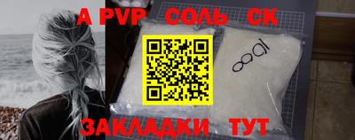 кокаин колумбия Кандалакша
