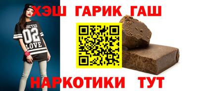 крисы Канаш