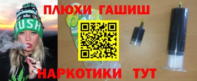 крисы Канаш