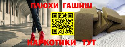 крисы Канаш