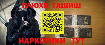 крисы Канаш