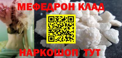 соль курить ск Камышлов
