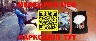 соль курить ск Камышлов