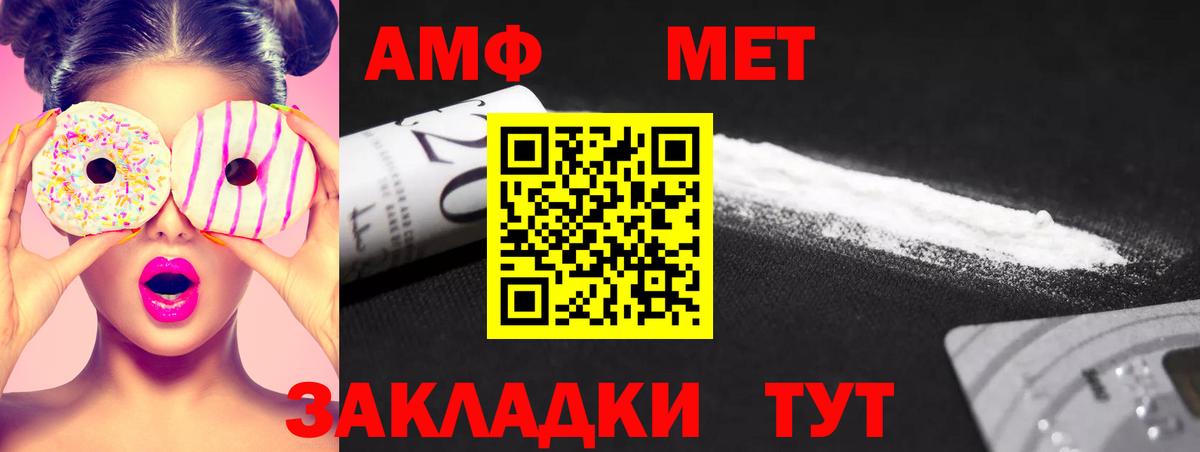 Донской  МАРИХУАНА  COCAIN  Alpha-PVP СОЛЬ   Вход с VPN  ЭКСТАЗИ  ГАШИШ  МЕФ  
