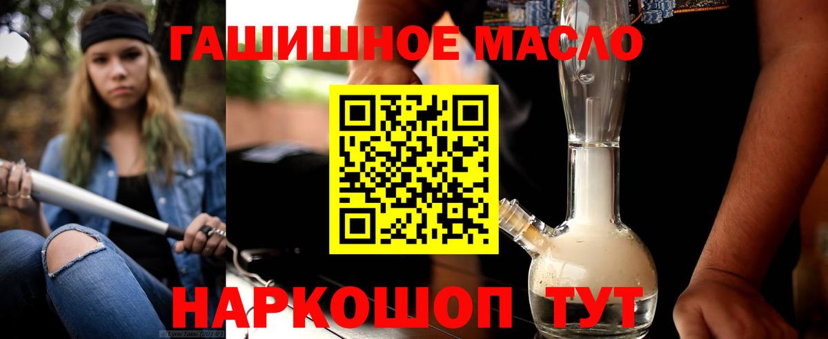 Дистиллят ТГК концентрат Донской