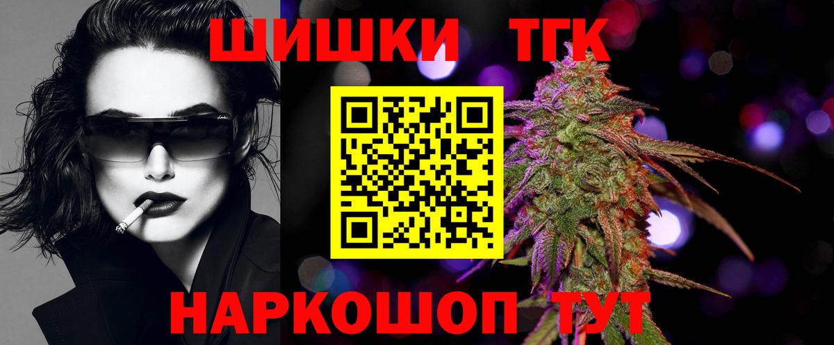 Каннабис тримм  МАРИХУАНА план  Шишки марихуана тримм  Вход с VPN  Донской 